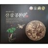 Hoạt huyết bổ não sâm núi GYEONGJU (Hàn Quốc) HOT194