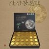 Hoạt huyết bổ não sâm núi GYEONGJU (Hàn Quốc) HOT194
