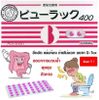 Viên Uống Detox Nhuận Tràng Trị Táo Bón Kokando Buyrakku (Nhật bản) HOT11