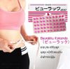 Viên Uống Detox Nhuận Tràng Trị Táo Bón Kokando Buyrakku (Nhật bản) HOT11