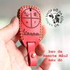 Bao Da remote vespa  handmade da thật