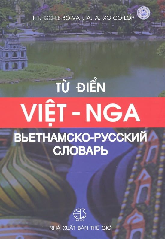 Từ điển Việt Nga