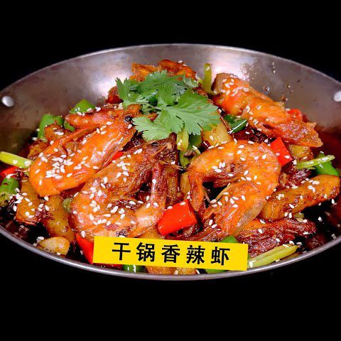  Lẩu Khô Tôm 