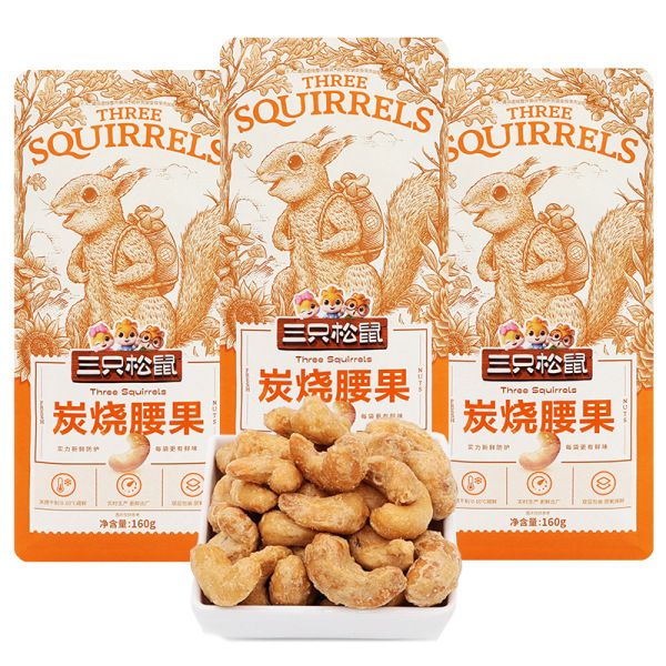  Hạt Điều 3 Con Sóc 