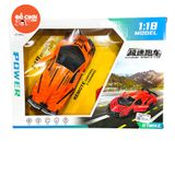  545B HỘP XE HƠI LAMBORGHINI MỞ CỬA ĐK 7 Đ.TÁC, CÓ SẠC TL 1:18 Power 