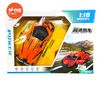 HỘP XE HƠI LAMBORGHINI MỞ CỬA ĐK 7 Đ.TÁC, CÓ SẠC TL 1:18 Power