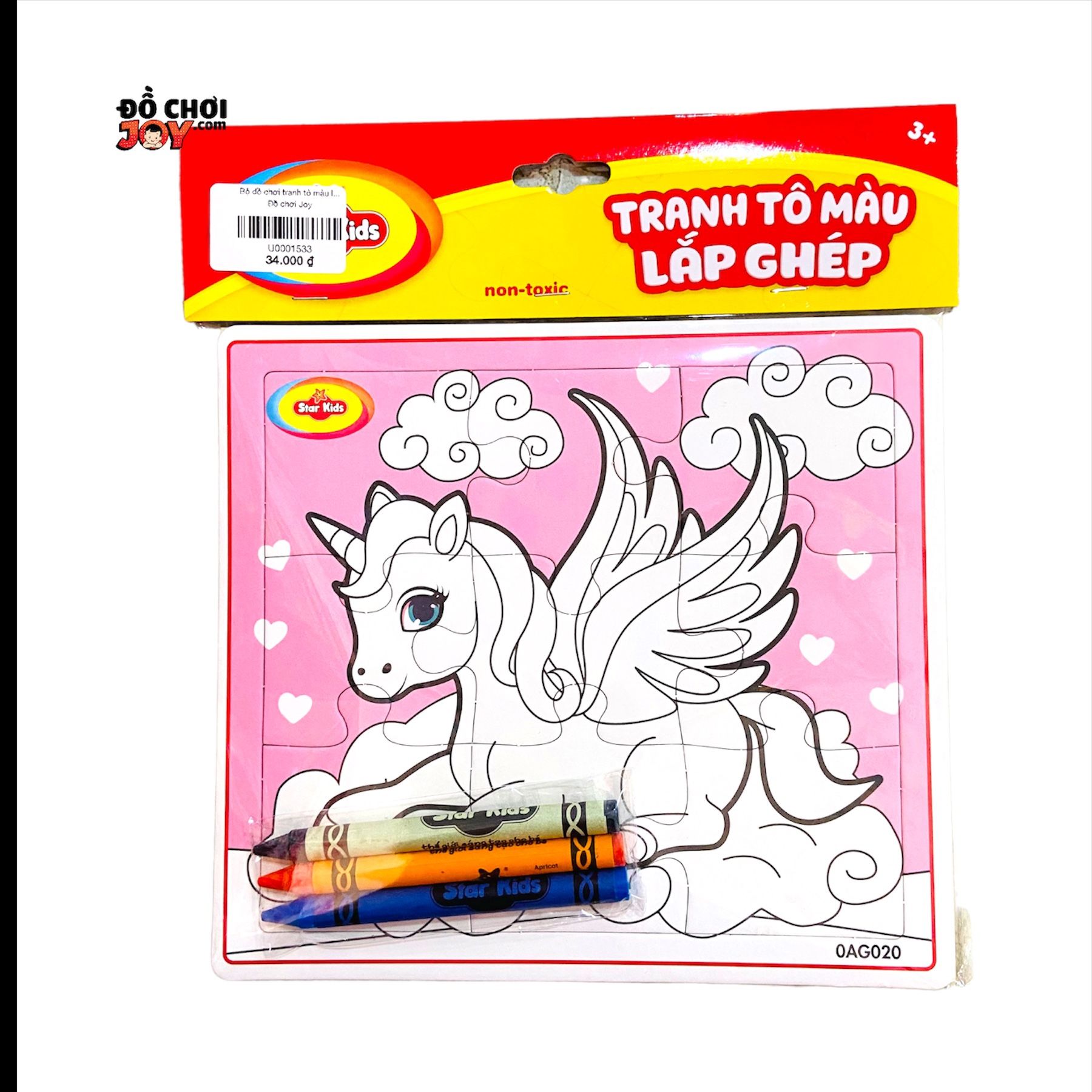 Black Line Unicorn Cho Sách Hoặc Trang Tô Màu Hình minh họa Sẵn có - Tải  xuống Hình ảnh Ngay bây giờ - Biểu tượng - Đồ thủ công, Còi xe -