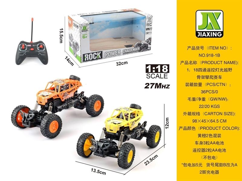  918-1B HỘP XE ĐỊA HÌNH ĐIỀU KHIỂN 7 ĐỘNG TÁC, KHÔNG SẠC 
