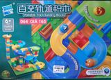  _064 HỘP LOGO RÁP CẦU TRƯỢT BANH 174 MIẾNG Zuanma 