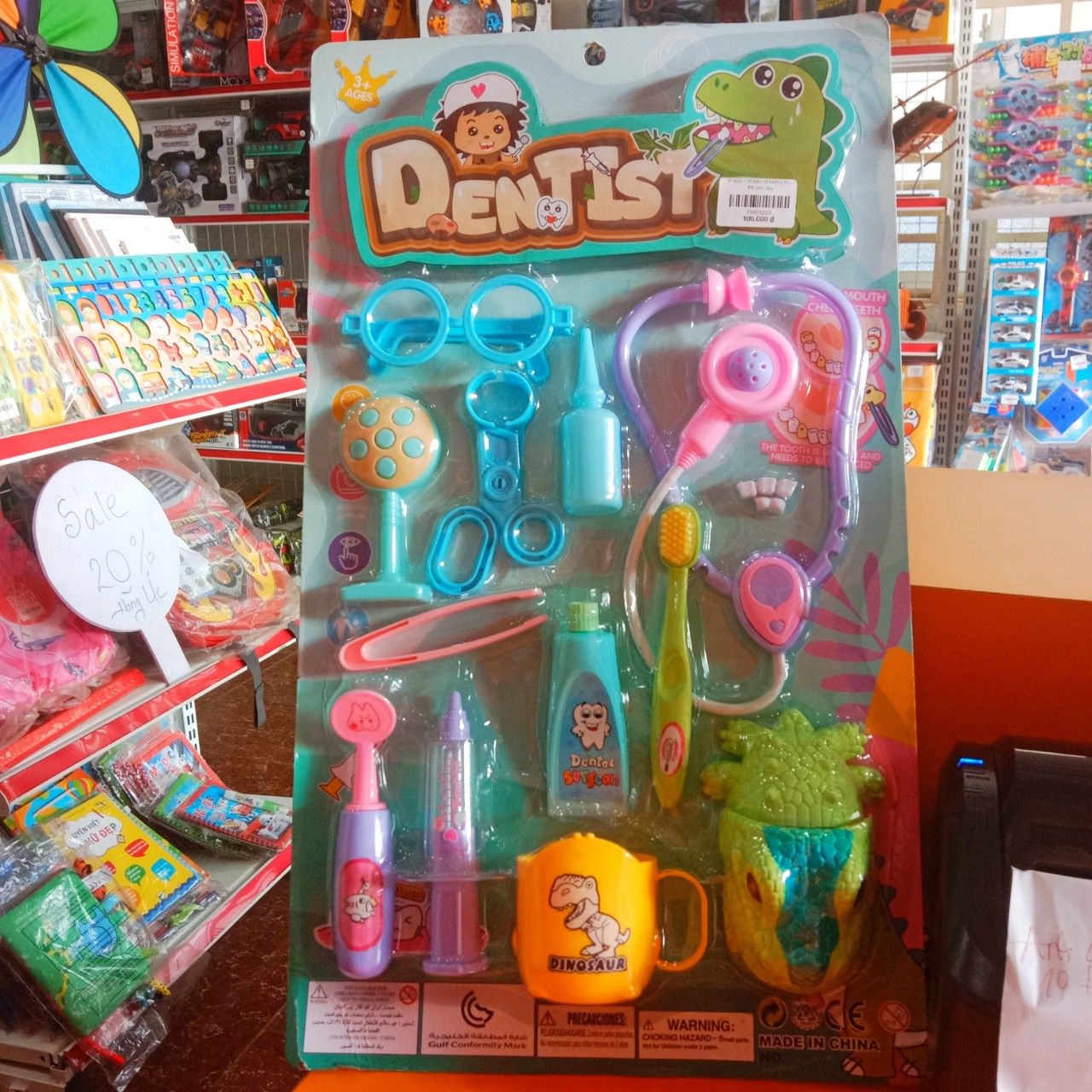  B1805-1 VĨ BÁC SĨ RĂNG KHỦNG LONG, TAI NGHE, MẮT KIẾNG, BÀN CHẢI, KEM ĐÁNH RĂNG, CA Dentist 