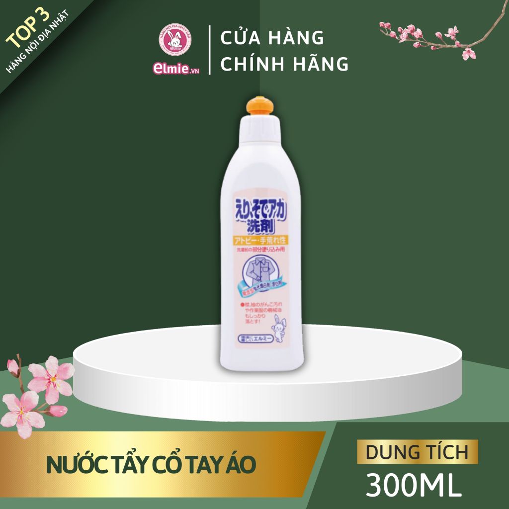 Nước giặt cổ áo bẩn Elmie dành cho da dị ứng và da khô - 300ml