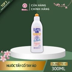 Nước giặt cổ áo bẩn Elmie dành cho da dị ứng và da khô - 300ml
