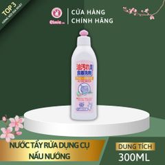 Nước rửa dụng cụ nấu nướng Elmie dành cho da dị ứng và da khô - 300ml