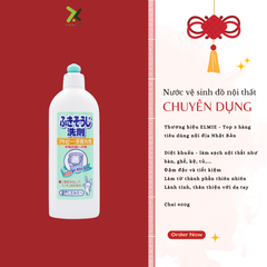 Nước lau đồ dùng nội thất Elmie dành cho da dị ứng và da khô - 400ml