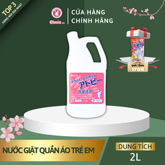 Nước giặt quần áo ELMIE không chất phụ gia dành cho trẻ sơ sinh và trẻ nhỏ - Dạng chai 2000ml (Hàng nội địa Nhật)