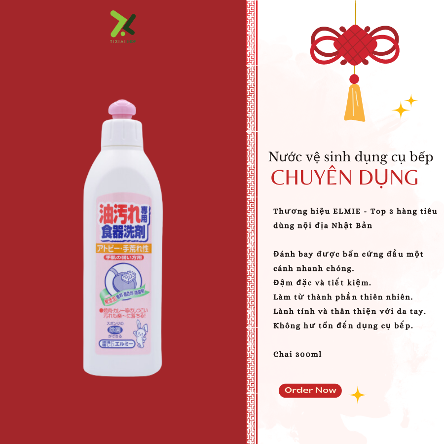 Nước rửa dụng cụ nấu nướng Elmie dành cho da dị ứng và da khô - 300ml