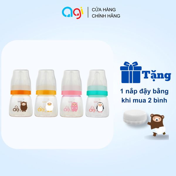  Combo 2 bình sữa PP Agi 60ml - TẶNG NẮP ĐẬY 