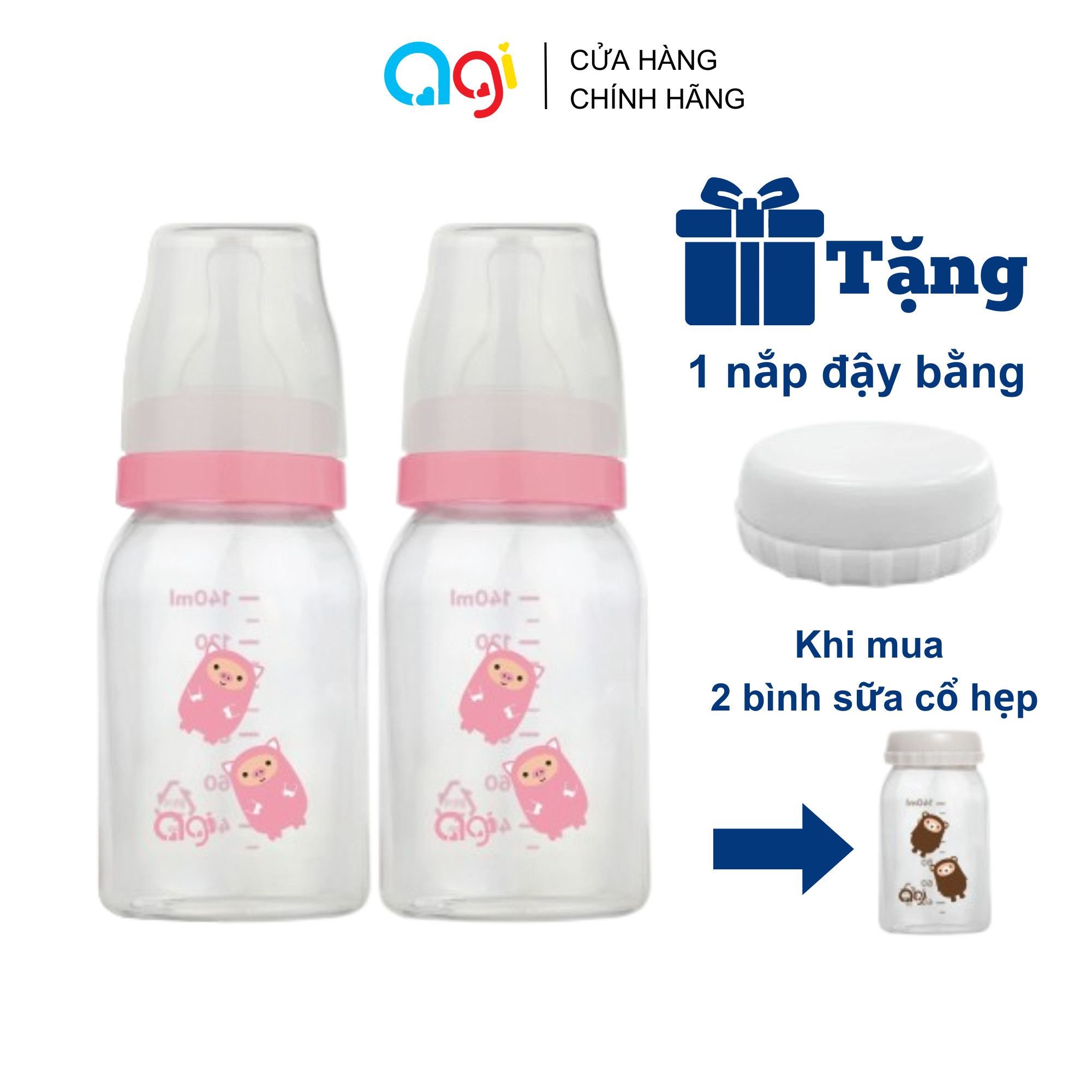  Combo 2 bình sữa PP Agi 140ml - TẶNG 1 NẮP ĐẬY CỔ HẸP 