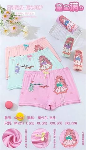  Set 2 chiếc quần chip đùi bé gái size M/L/XL 