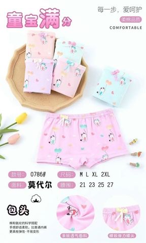  Set 2 chiếc quần chip đùi bé gái size M/L/XL 