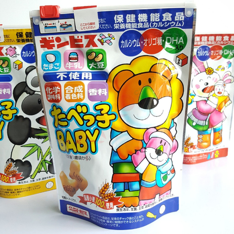  Bánh quy ăn dặm hình thú DHA Ginbis 63g 