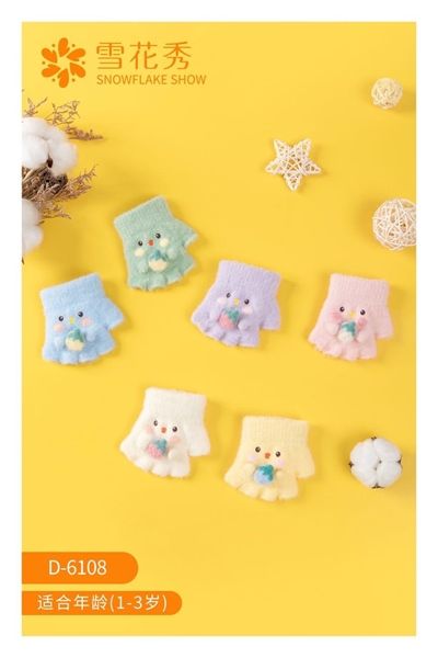  Găng tay len D6108 hở ngón 