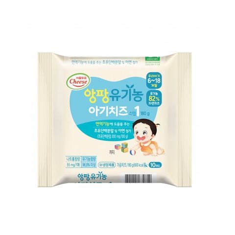 Phomai hữu cơ tách muối Seoul milk step 1