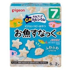 productNext
