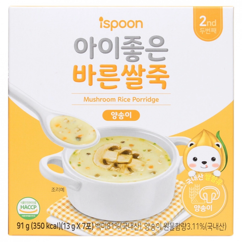 Bột cháo Ispoon vị nấm mỡ 7M