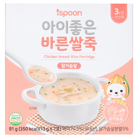 Bột cháo Ispoon vị thịt gà 8M