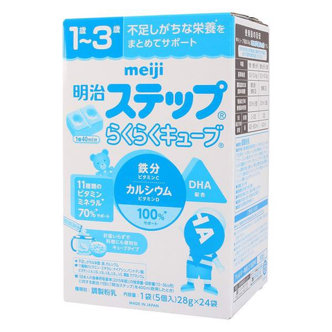  Sữa thanh Meiji NĐ Nhật số 9 (16 thanh) cho bé 1-3 tuổi 