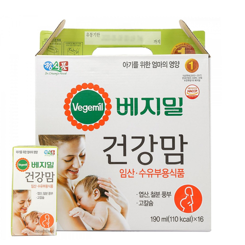 Sữa hạt cho mẹ bầu Vegemil 190ml (4 vỉ/xách)