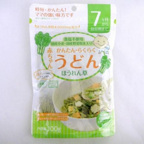 Mì Udon tách muối vị cải bó xôi 5M