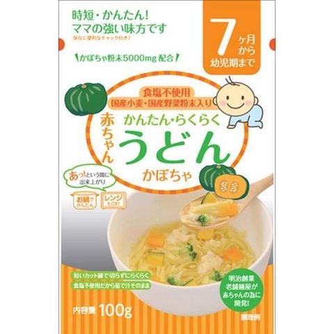 Mỳ Udon tách muối vị bí đỏ cho bé 7 tháng