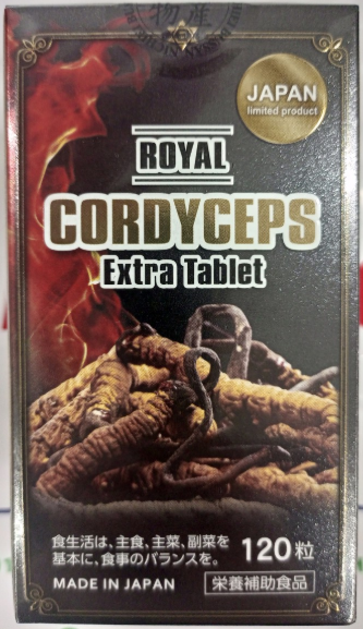 Đông Trùng Hạ Thảo Royal Cordyceps Extra Tablet-120 Viên