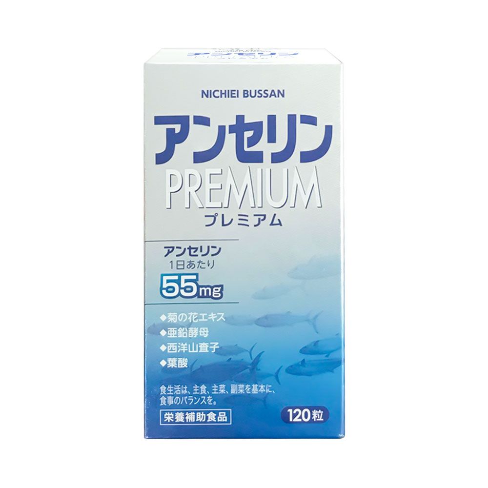 Viên uống hỗ trợ điều trị Gout Nichiei Bussan Anserine Premium 120 viên