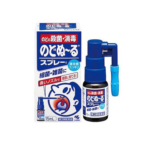 Chai xịt hỗ trợ điều trị viêm họng Kobayashi 15ml