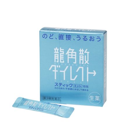 Bột uống hỗ trợ điều trị ho, long đờm Ryukakusan Direct Stick Mint giành cho người lớn và trẻ em