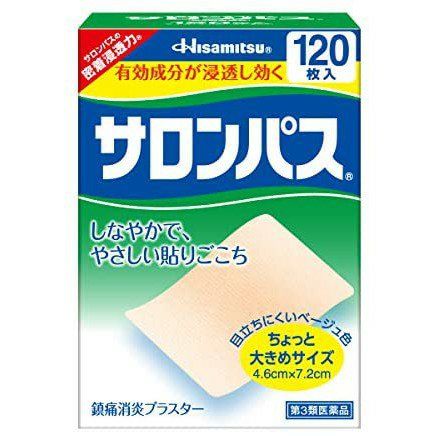 Cao dán SALONPAS HISAMITSU 120 miếng (4,6cm × 7,2cm)