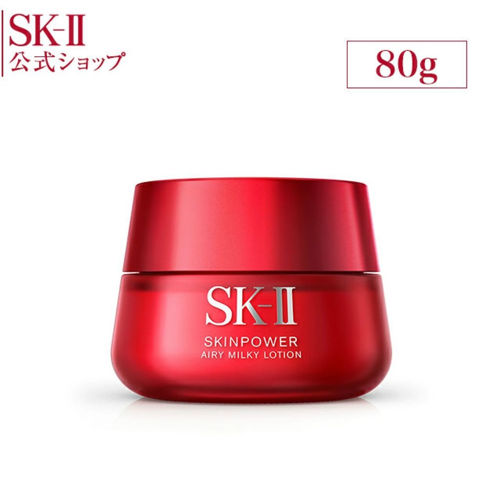 Kem chống lão hoá da SK-II R.N.A SKIN POWER AIRY MILKY LOTION