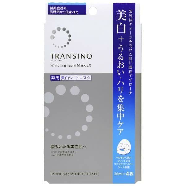 Mặt nạ trắng da TRANSINO WHITENING FACIAL MASK 4 miếng