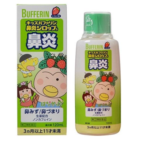 SIRO TRỊ HO, HẠ SỐT CHO BÉ BUFFERIN NHẬT BẢN 120ML