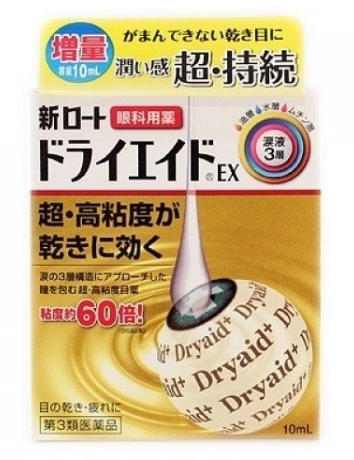 Nước nhỏ mắt Rohto Dry Aid EX Eye Drop 10ml