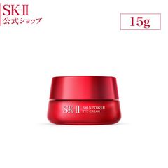 Kem mắt SK-II Skin Power Eye Cream 15g