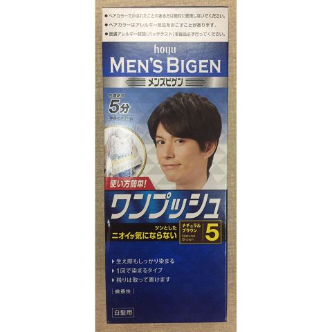 Thuốc nhuộm tóc phủ bạc MEN'S BIGEN