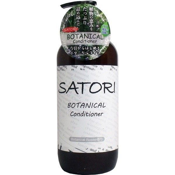 Dầu xả Satori Botanical