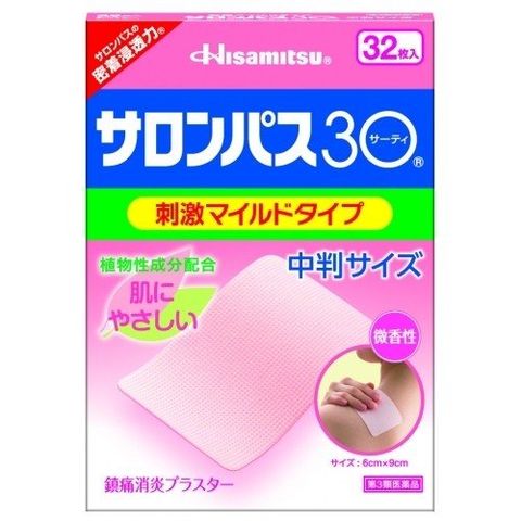 Miếng dán giảm đau xương khớp Salonpas Hisamitsu cho da nhạy cảm 32 miếng (6cm x 9cm)