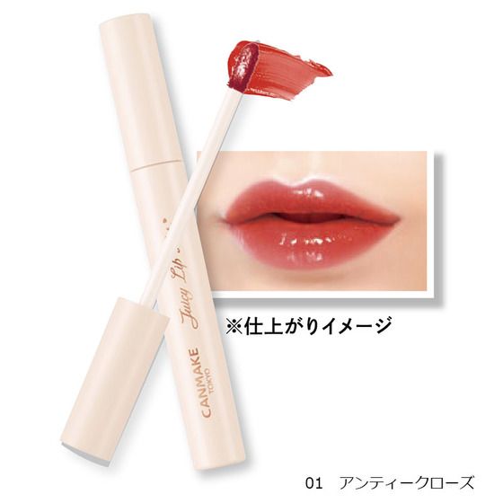 Son tint Canmake Juicy Lip Tint