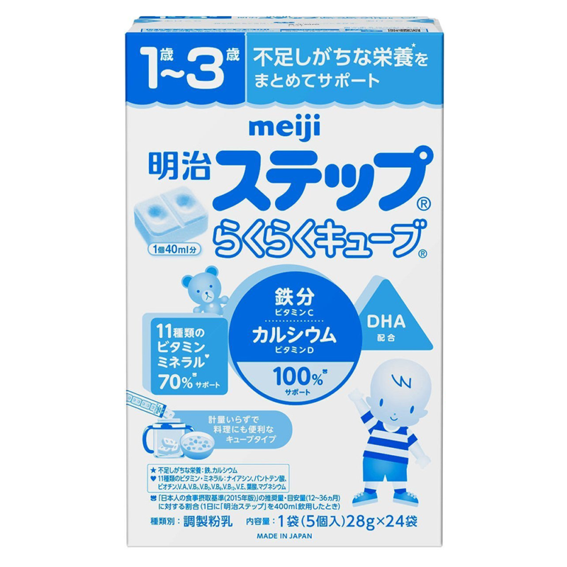 Sữa Meiji số 9 dạng thanh nội địa Nhật dành cho bé từ 1-3 tuổi (hộp 24 thanh)