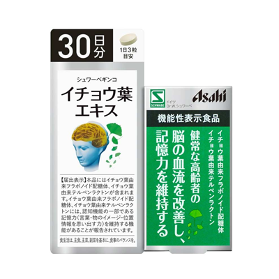 Viên uống bổ não Asahi nội địa Nhật Bản 90 viên